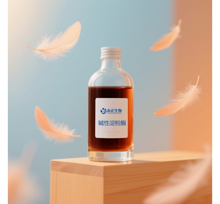 低温碱性淀粉酶